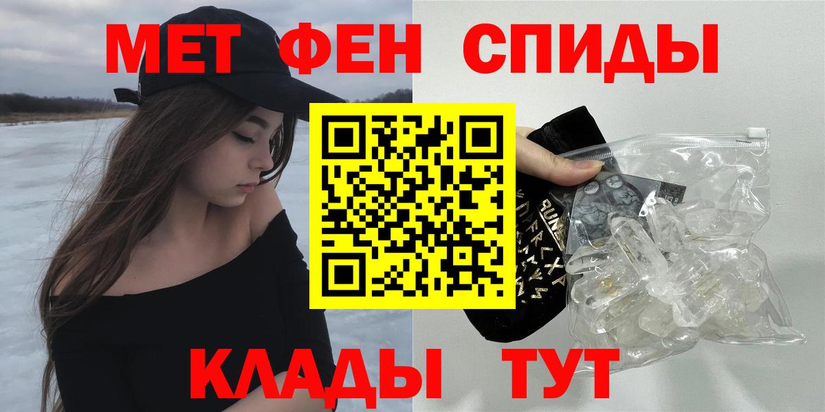 MEGA онион  АМФ  Кириши  Вход с VPN  АМФ Розовый  Amphetamine 