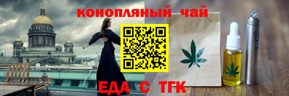 Кириши  Canna-Cookies конопля  Вход с VPN 