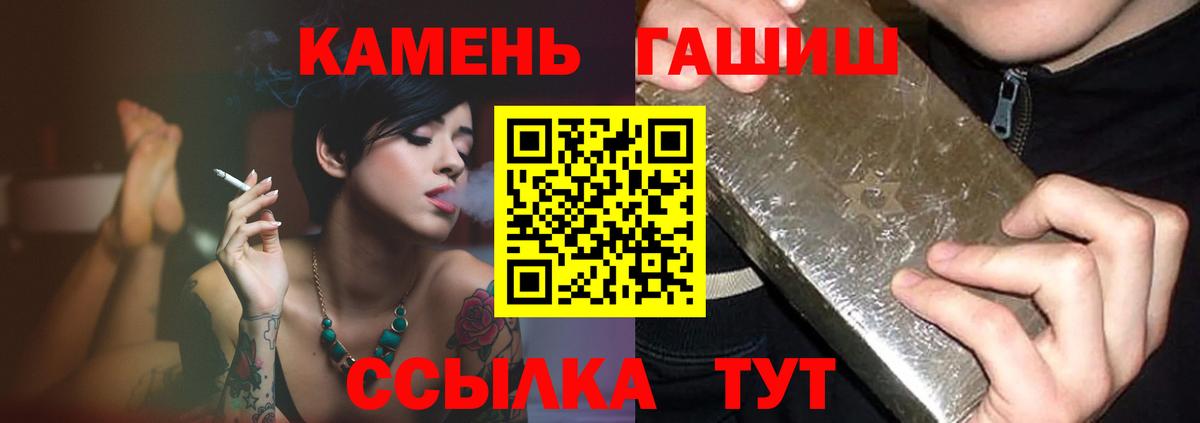 Кириши  ГАШ ice o lator  Вход с VPN  ГАШ убойный 