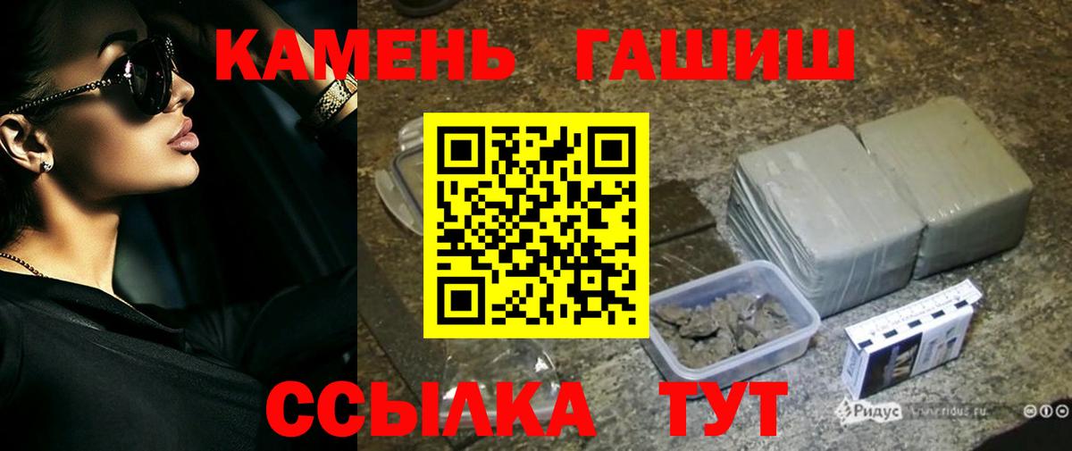 Гашиш Ice-O-Lator Кириши