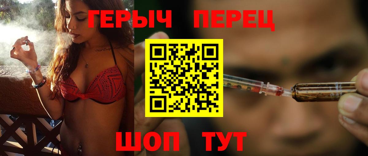 ГЕРОИН Heroin Кириши