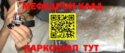 кокс Комсомольск-на-Амуре