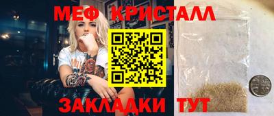 альфа пвп Коммунар