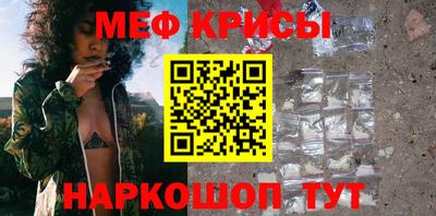 альфа пвп Коммунар