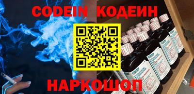 альфа пвп Коммунар