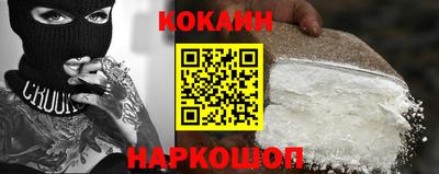 кокс Комсомольск-на-Амуре