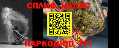 альфа пвп Коммунар