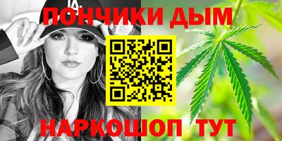кокс Комсомольск-на-Амуре