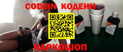 кокс Комсомольск-на-Амуре