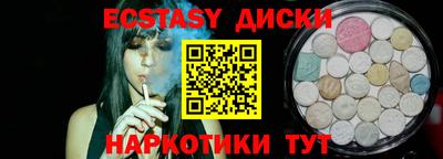 альфа пвп Коммунар