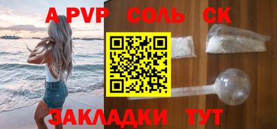 кокс Комсомольск-на-Амуре
