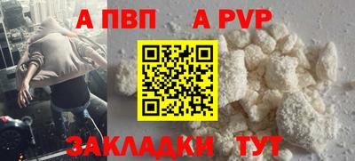 кокс Комсомольск-на-Амуре