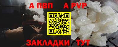 кокс Комсомольск-на-Амуре