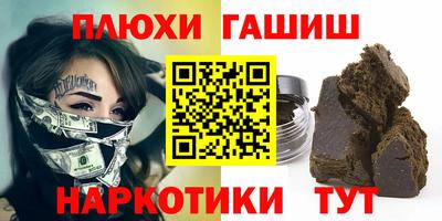 альфа пвп Коммунар