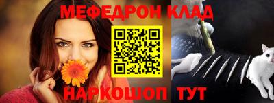 альфа пвп Коммунар