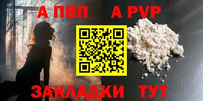 кокс Комсомольск-на-Амуре