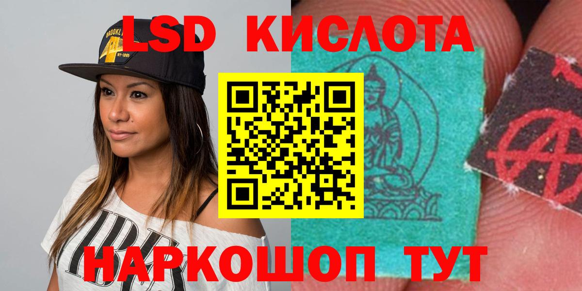 Лсд 25 экстази ecstasy  LSD-25 экстази ecstasy  Вход с VPN  Кириши 