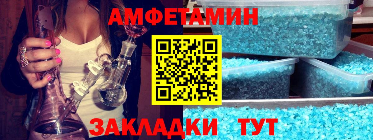Метамфетамин пудра Кириши