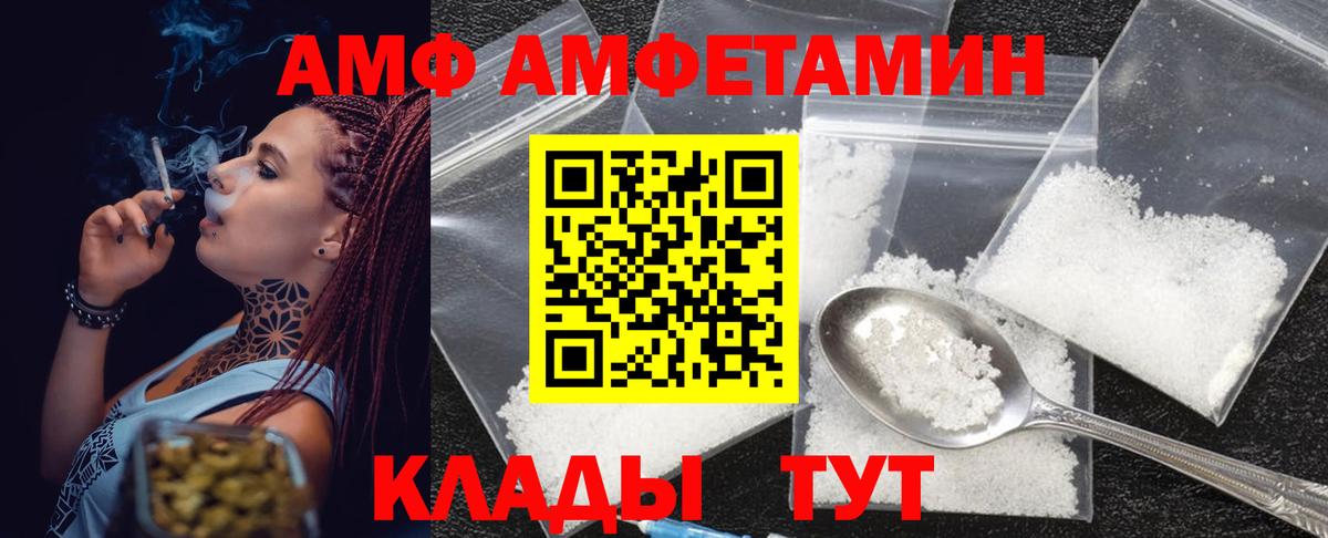 Первитин кристалл  Вход с VPN  Кириши 