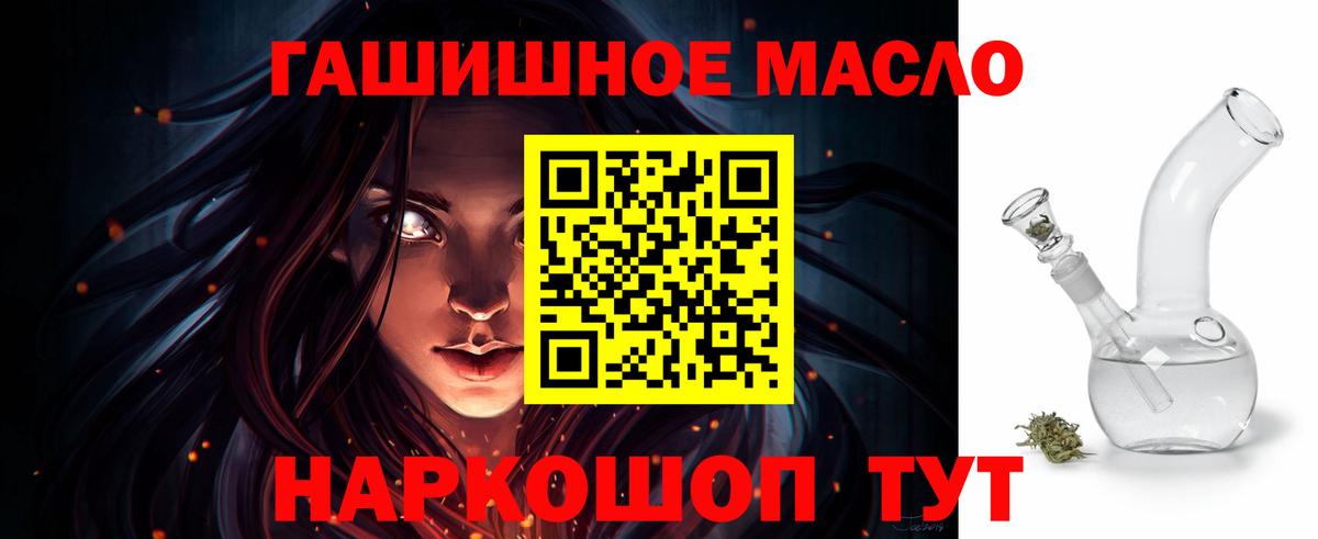 Дистиллят ТГК вейп Кириши