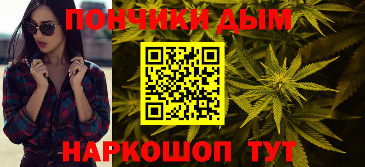 Каннабис планчик  Марихуана LSD WEED  Кириши  Вход с VPN 