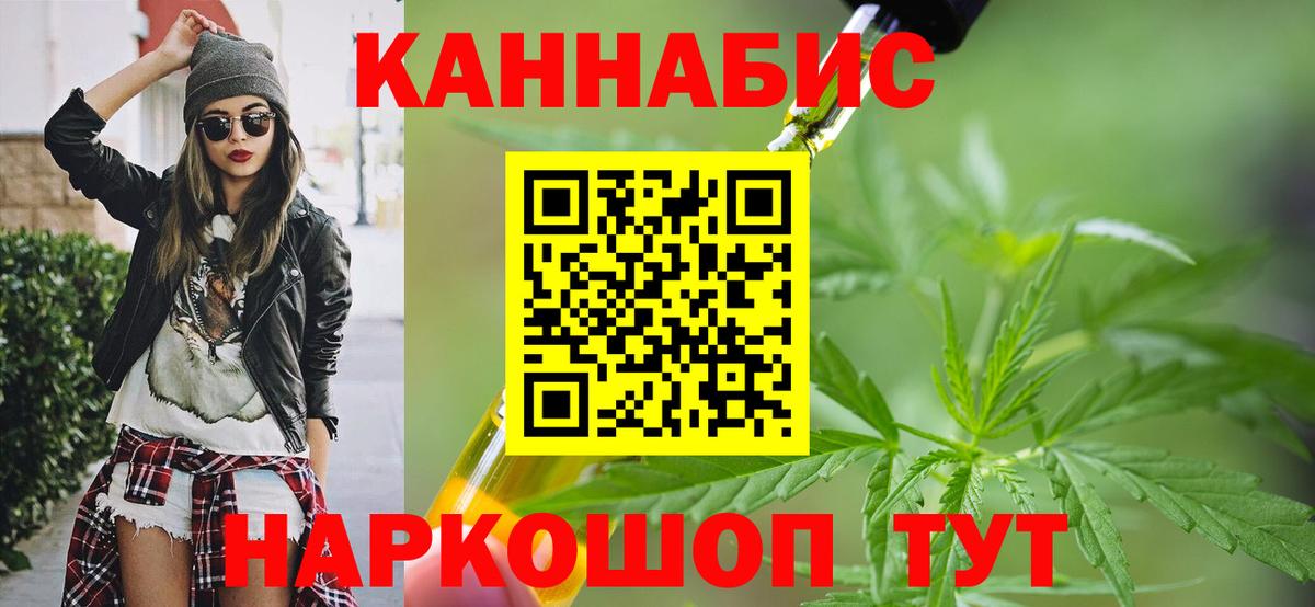 Каннабис гибрид Кириши